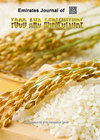 Emirates Journal of Food and Agriculture雜志封面